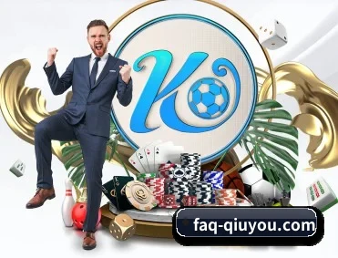 faq-qiuyou.com APP 深度功能